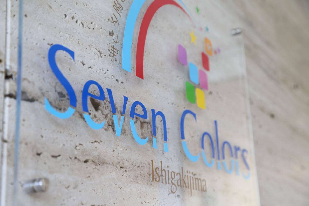 Seven Colors Ishigakijima Hotel Ishigaki  Екстериор снимка